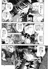 [Tachibana Takashi] Ore no Imouto