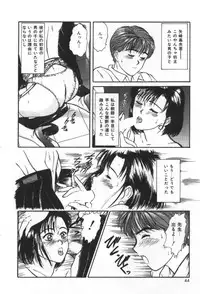 [Sano Takayoshi] Essential Age