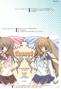 (C75) [Rio Grande (Mitsui Mana)] Chronos