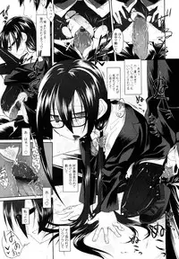 [Midori No Rupe] Imako System