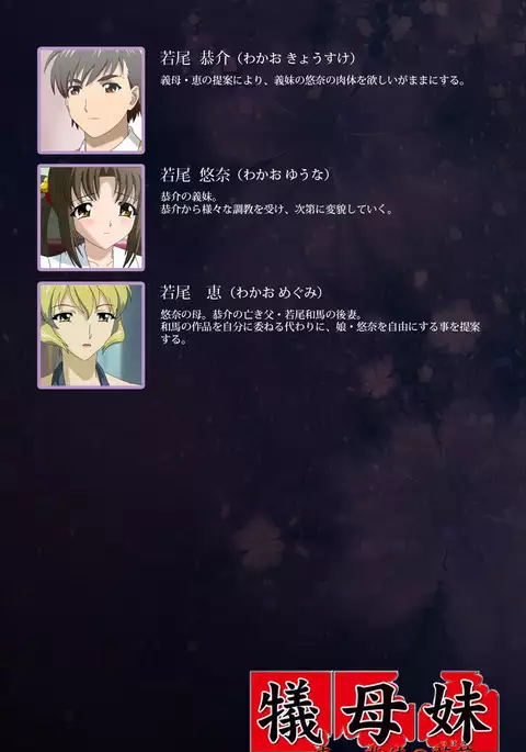 Gibomai Ichi Complete Ban