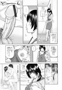 [Kuroki Hidehiko] 32 Sai Yokkyuufuman no Hitozuma