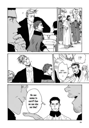 Ryu no otto Boukoku no Kami