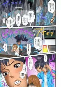 [Korosuke] Gifu to Ani kara Muriyari, Oku made... Ch. 1-15 [Digital]