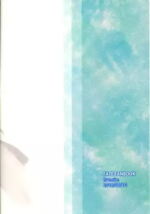 itsu ka anata to ano umi de