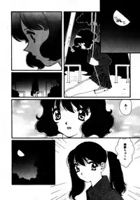 [Kaori Matsubara] Sweet skill