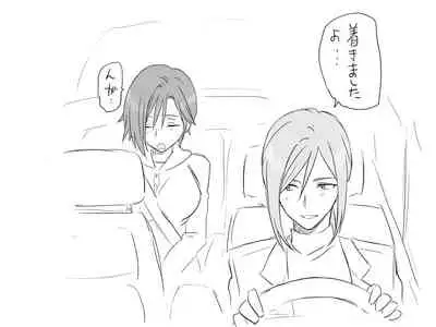 Changed into a Girl, with My Best Friend