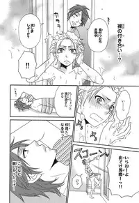 [Fuyusaka Koromo] PANTY PANIC