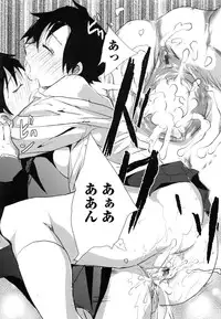 [Soyoki] Juve-Juvenile