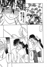 [Sanbun Kyoden] Keikoku no Meimu