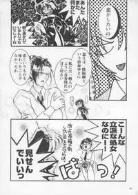 [Metal] Misty Moon Metropolis IX