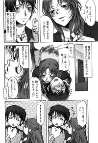 [Kamitani] Tissue Time