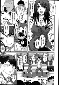 [Marukidou] SM Danchi Ch. 1-6