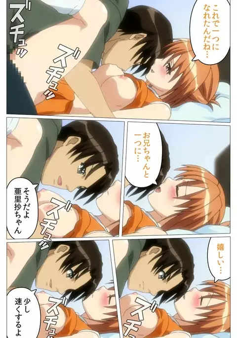 Doki Doki Oyako Lesson～Oshiete H na Obenkyou～ Daiichiwa Complete Ban