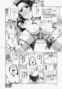 [Akechi Satoru] Pocket Tissue Jou