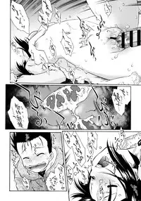 [Umashika] Petit Pai