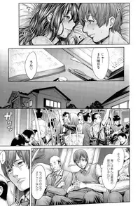 [Okayusan] School Caste Ch. 1-2