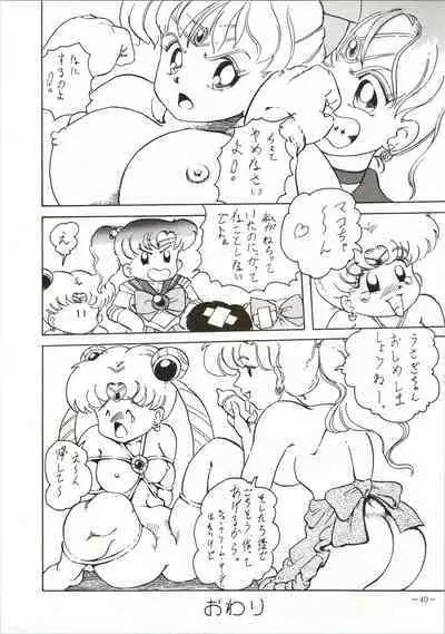 Getsugetsukaasuimokukinkin