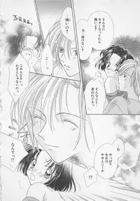 [Yukimura Riko] Hajimete nanoni!!