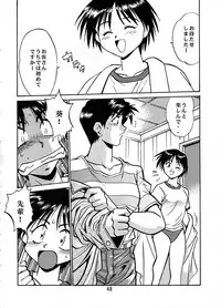 (C57) [Studio Katsudon (Manabe Jouji)] Shiho-chan on Stage (To Heart)