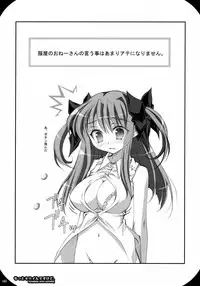 (C71) [Oshaban (Sasahiro)] Oshaban Shoushuuhen