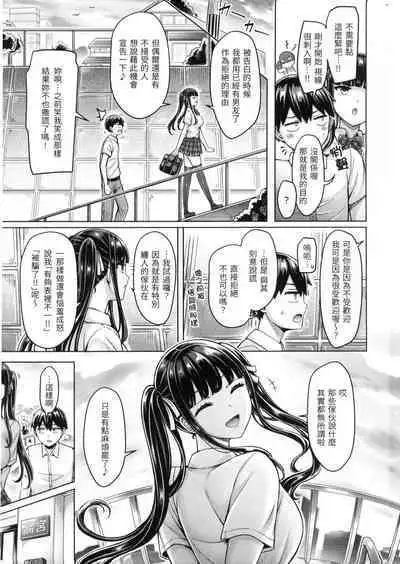 Pai Parade - Tits Parade | 歐派♡遊行