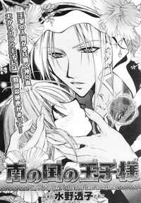 MAGAZINE BE×BOY 2007-09