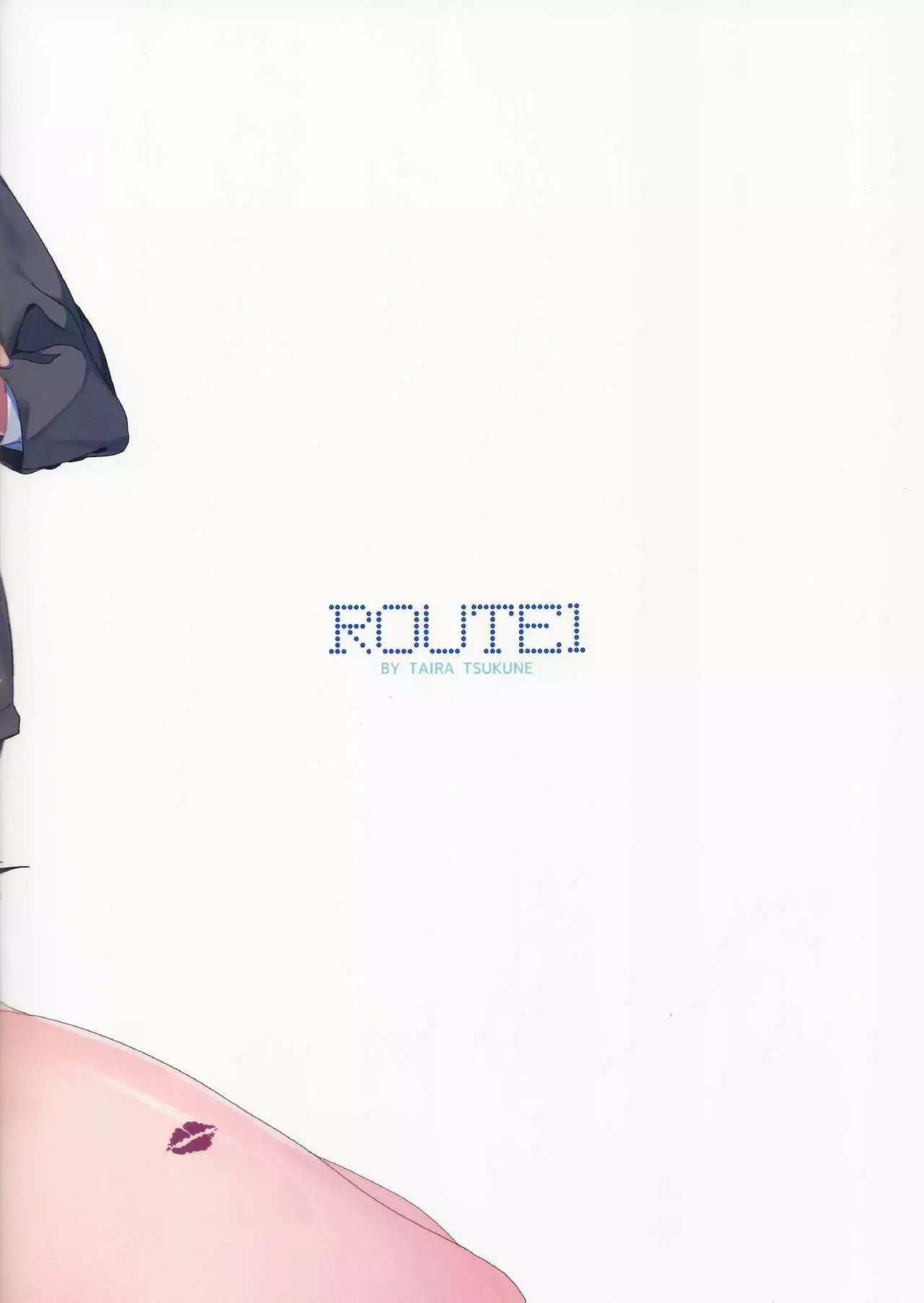 25-nichi ni Joumushitsu e Irasshai.