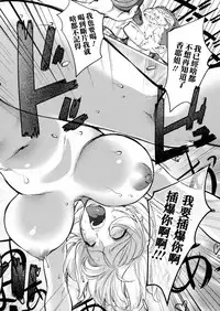 Kaya-nee, Tsuisou Suru | 香耶姐、回想起來