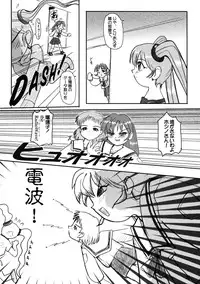 (C56) [Mutekei-Fire (various)] Tareme Paradise Vol.6 (various)