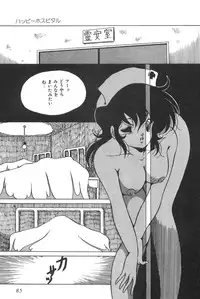 [Kaoru] Love Counseling