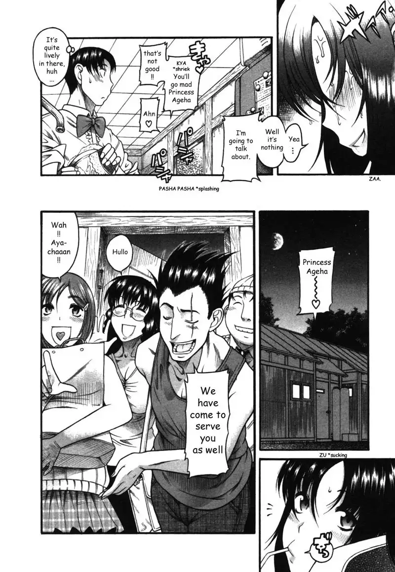 Toshiue No Hito Vol3 - Case17