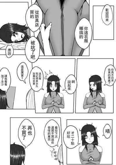 [HLL.ALSG99]超厉害的装备