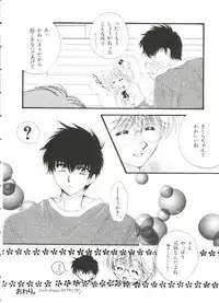 [Anthology] Paro Paro Oukoku 3 (Various)