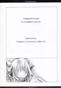 [CHRONOLOG & Umineko] Country of light and garden of flower