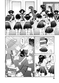 [Yunagi Kahoru] Brother and Sister