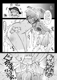 [Narumiya (Narumiya)] Satori Wan Wan Soushuuhen (Touhou Project) [Digital]