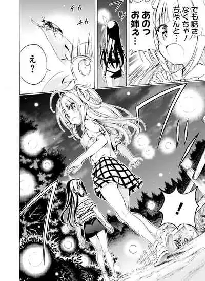 Dengeki Moeoh 2020-06