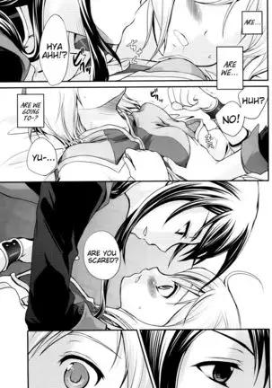 Kuro Ookami ni Kiwotsukete! | Beware of the Black Wolf!