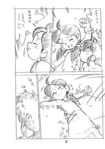 Enpitsu Kaki Eromanga