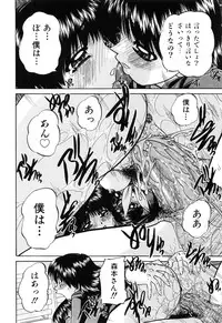 [Chunrouzan] Himitsu no Kanzume