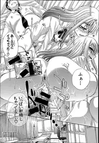 [Itaba Hiroshi] Aoi Fire