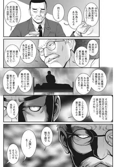 Action Pizazz 2021-06