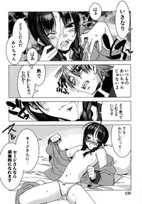 [HiyoHiyo] Real Love