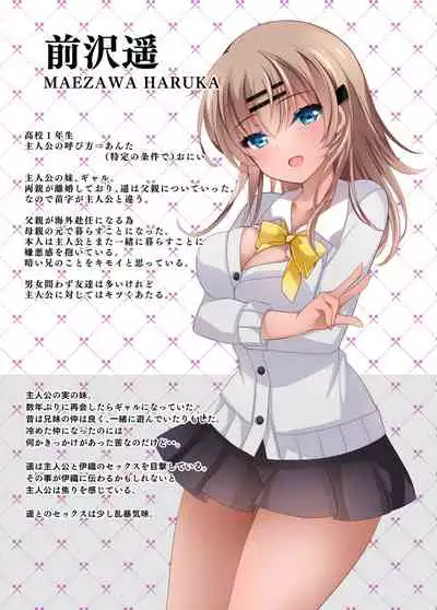 Saimin Kanojo Soushuuhen 01