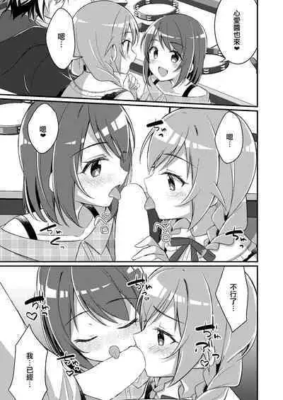 [TSF no F (NOMU)] Succubus Club e Youkoso 3 Ikenai Ko ni wa Oshioki o | 欢迎来到魅魔俱乐部3 坏孩子就要惩罚哦 [Chinese] [瑞树汉化组]