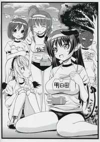 (Futaba Gakuensai 3) [Circle Gisou Senmon Ten (Shinkan「」)] Bara-iro no Shirt o Kite. (Shinrabansho, Rozen Maiden)