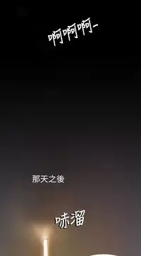 中文韩漫 姊姊 莲 Ch.1-15 [Chinese]