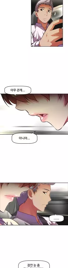 Brawling Go Ch.53-67