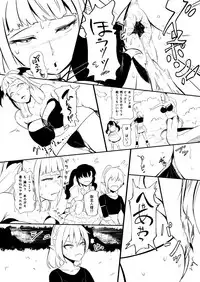 [YOSHITORA] Henkyou no Seijo